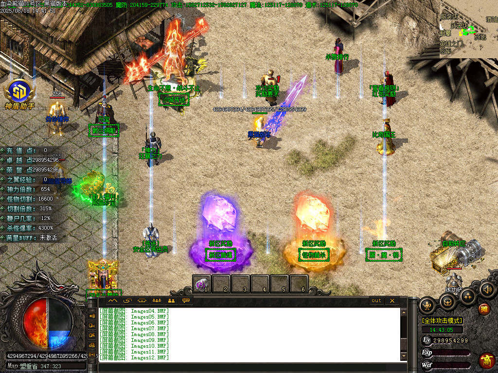 Images13.BMP