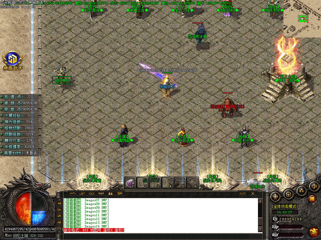 Images15.BMP