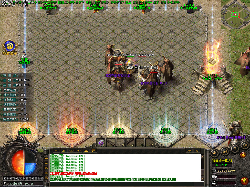 Images16.BMP