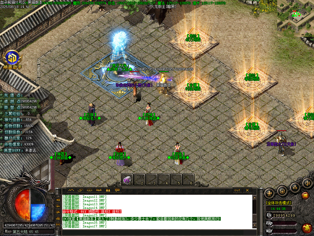Images18.BMP