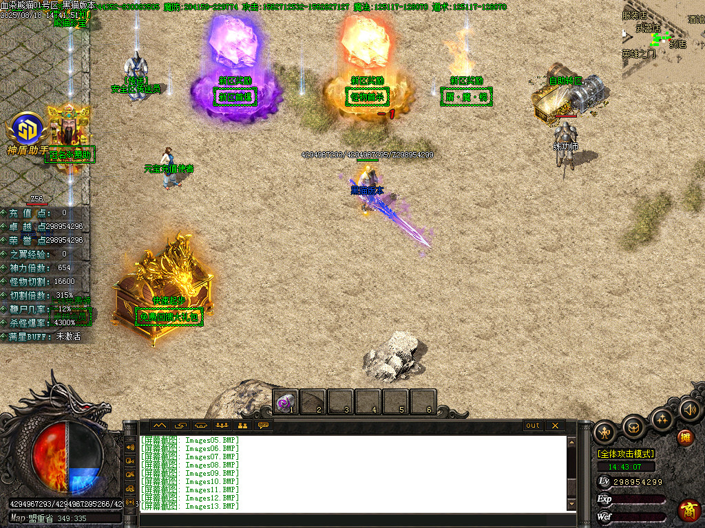 Images14.BMP