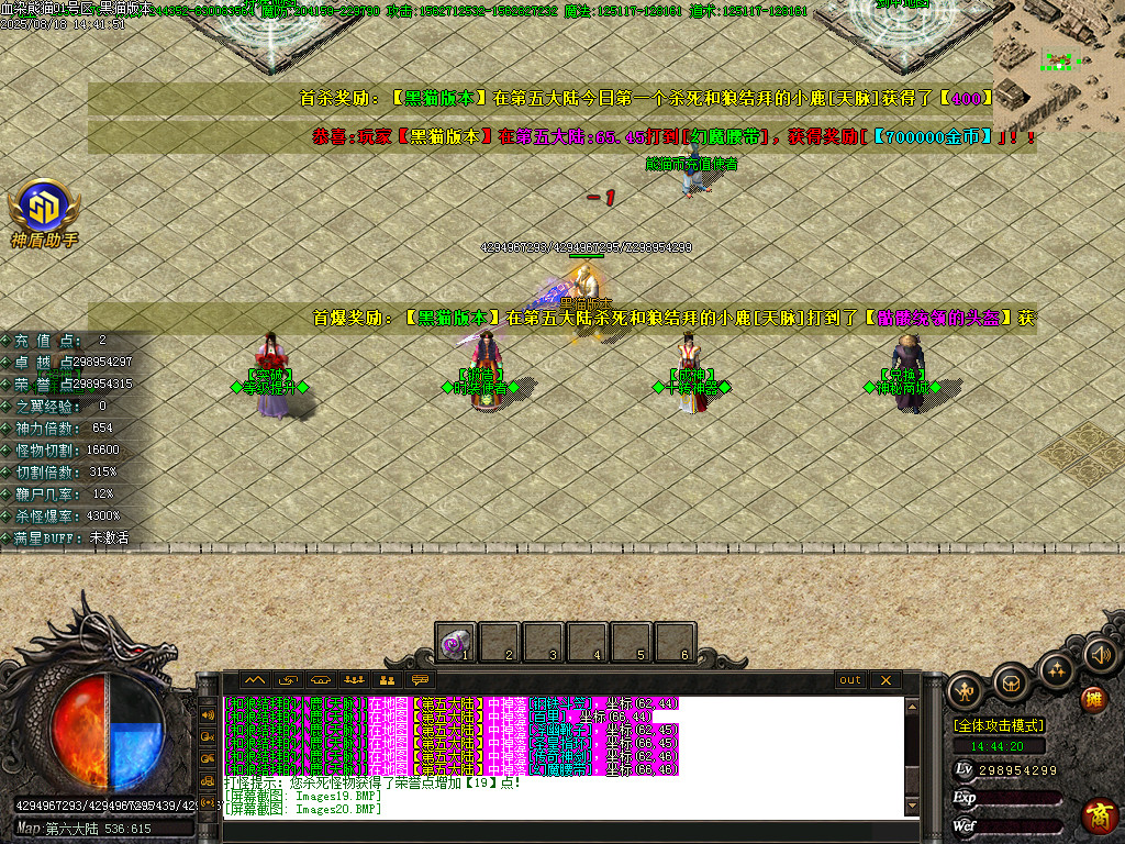 Images21.BMP