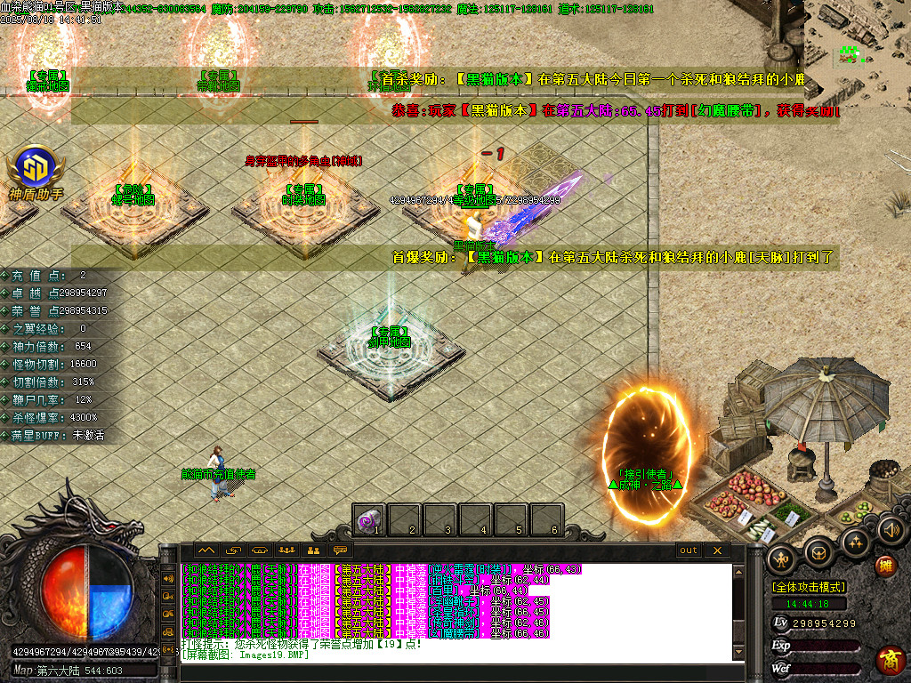 Images20.BMP