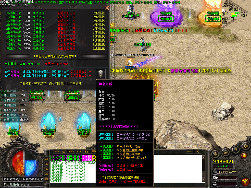 Images25.BMP