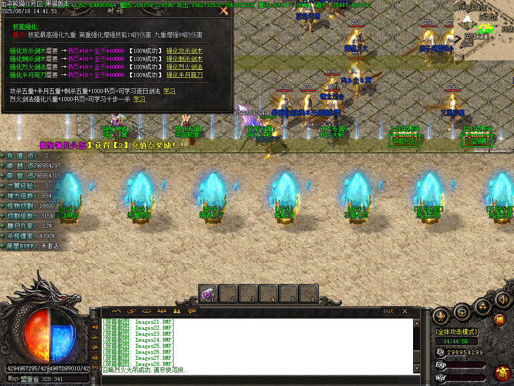 Images29.BMP