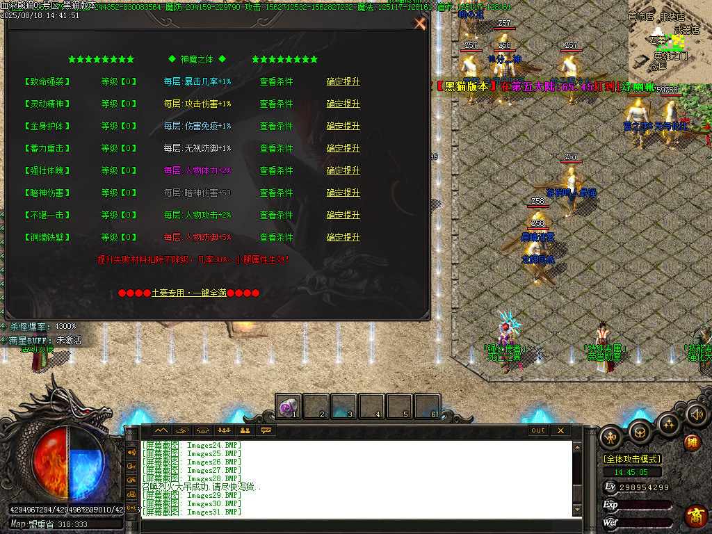 Images32.BMP