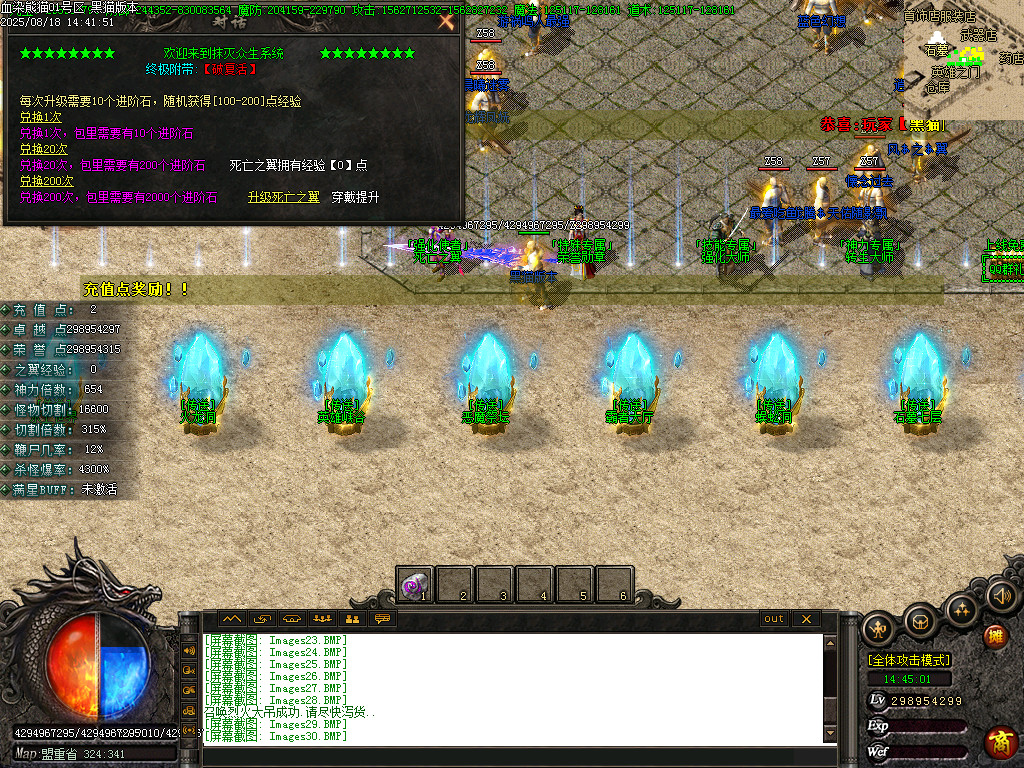 Images31.BMP