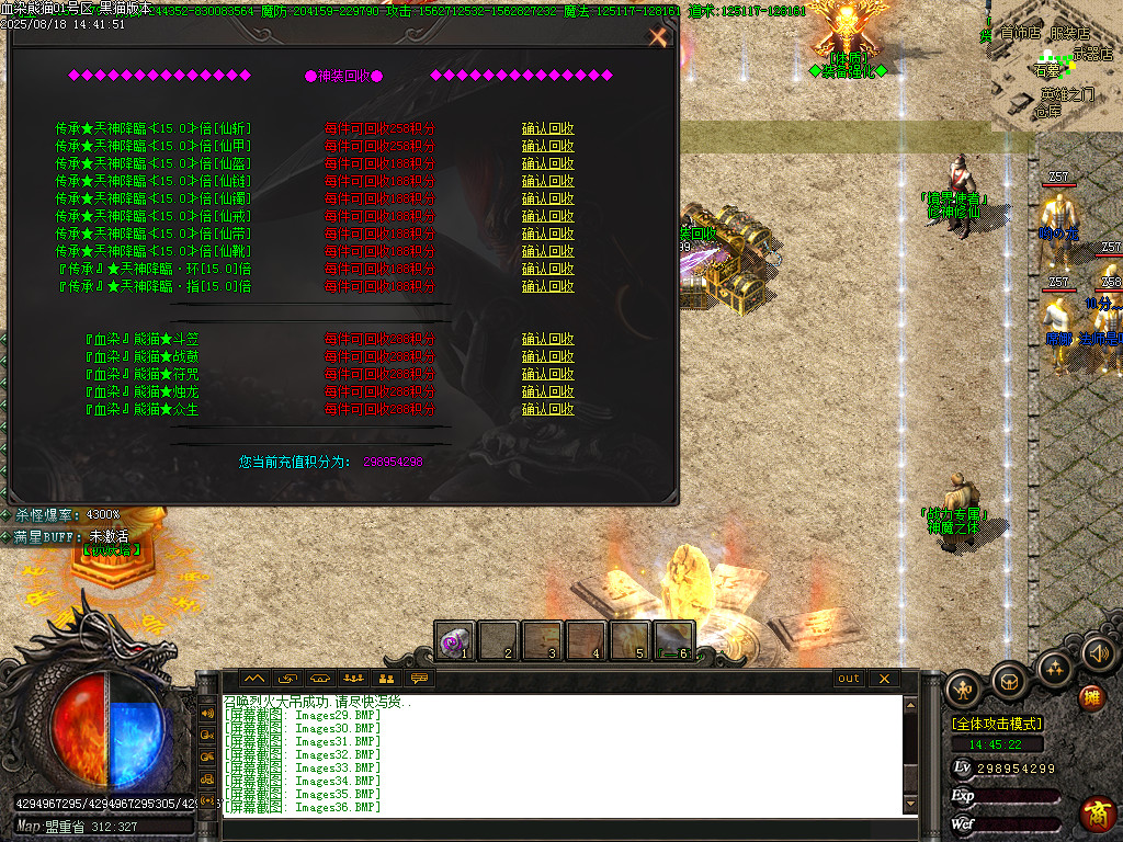 Images37.BMP