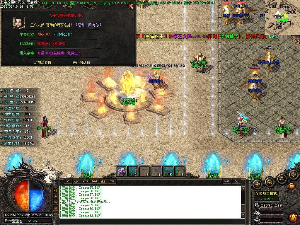 Images33.BMP