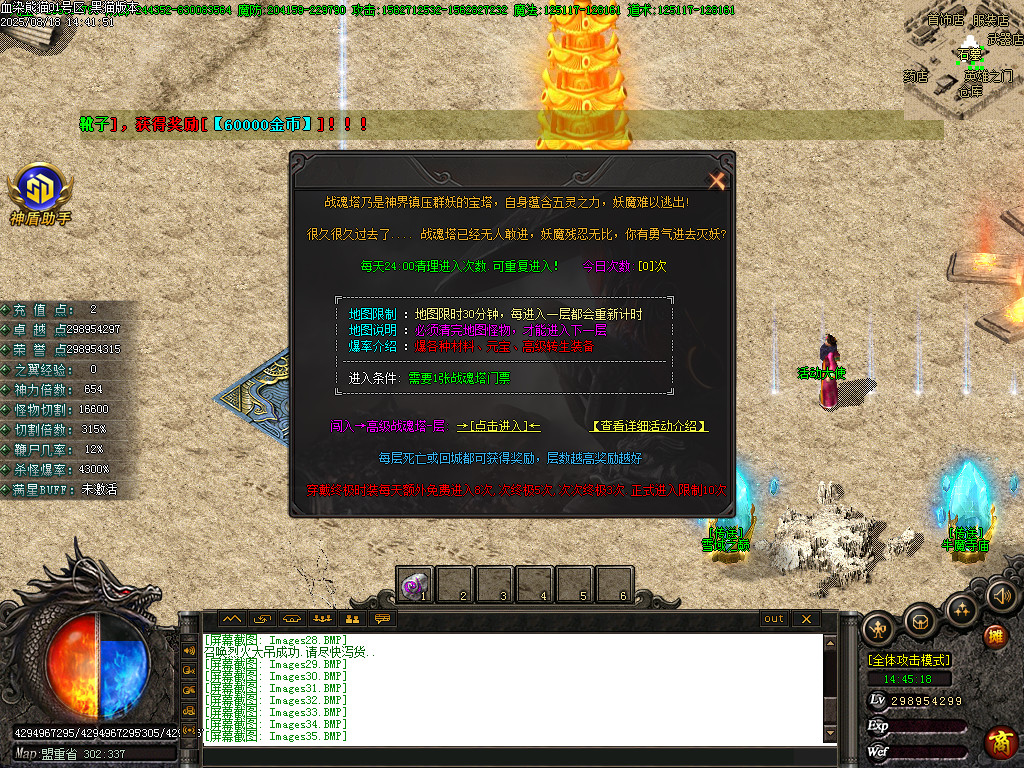 Images36.BMP