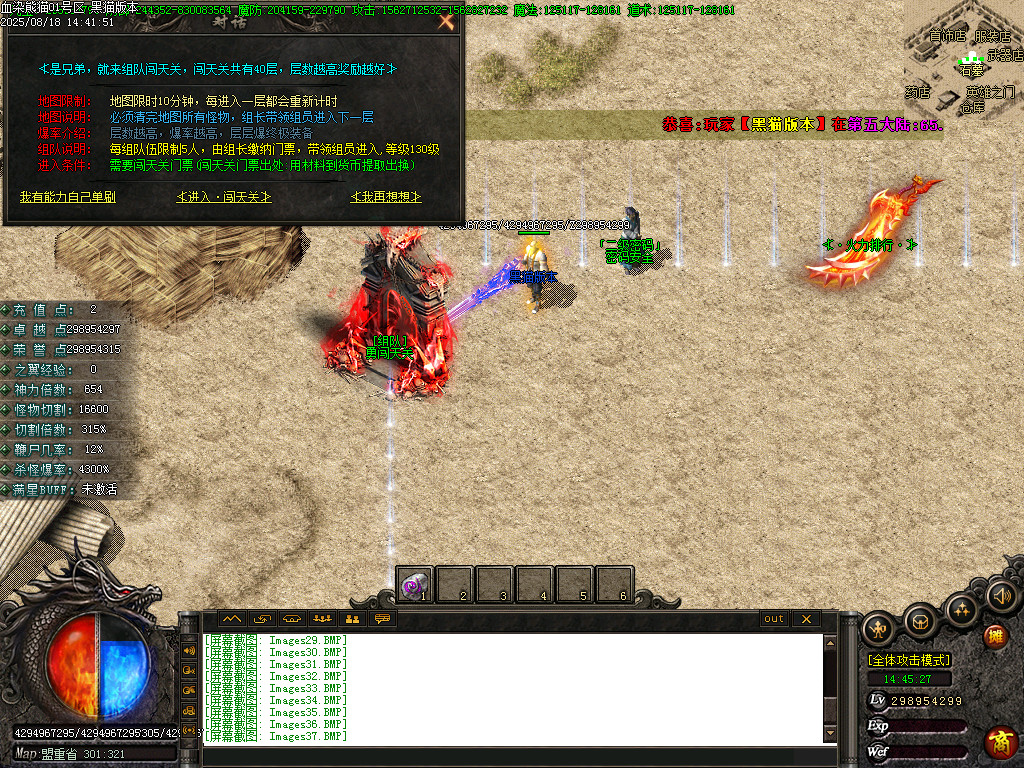 Images38.BMP