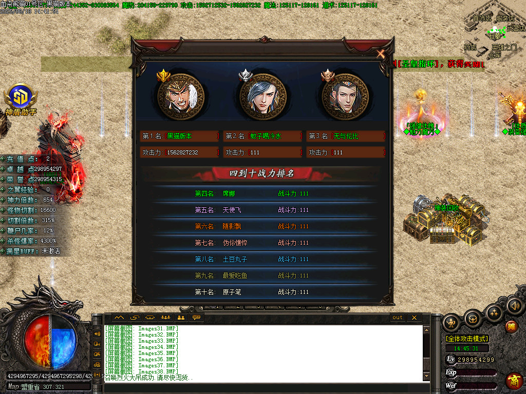 Images39.BMP
