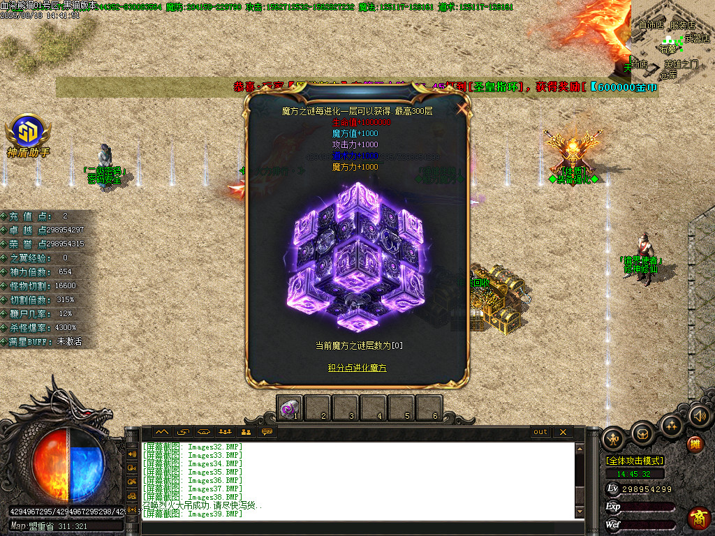 Images40.BMP