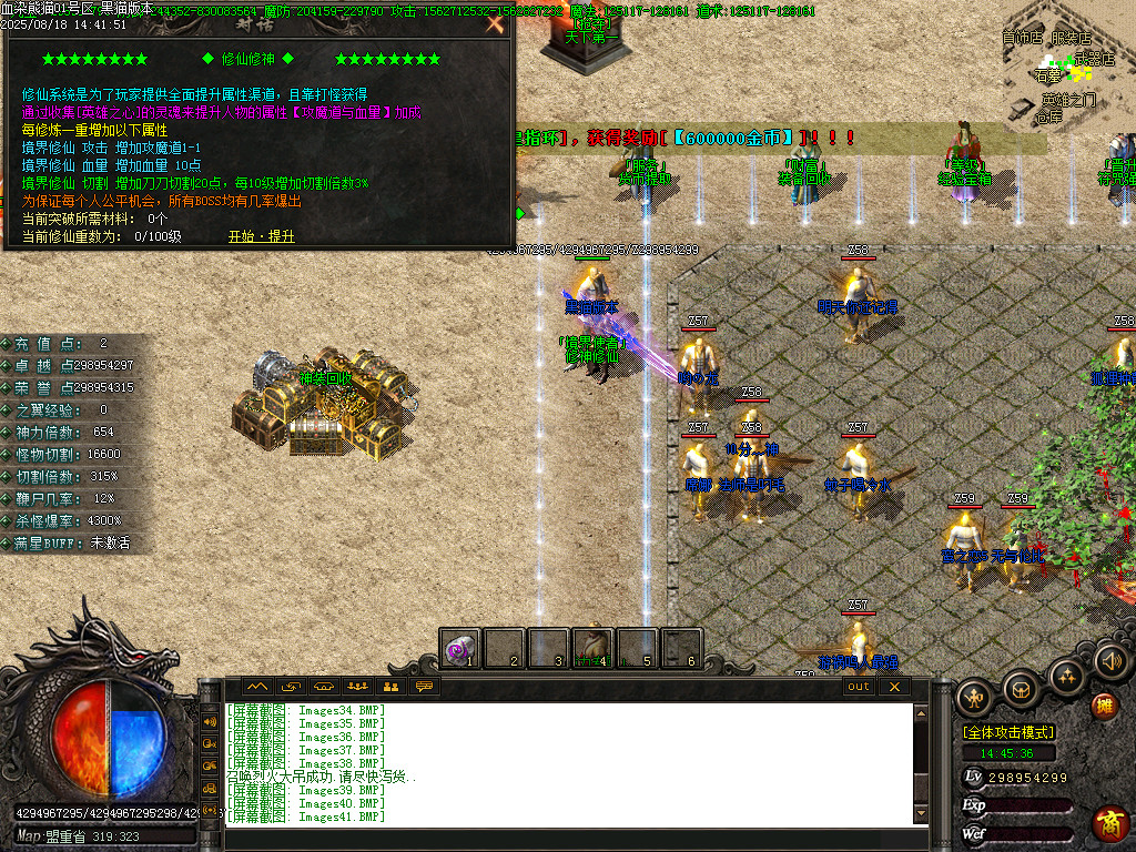 Images42.BMP