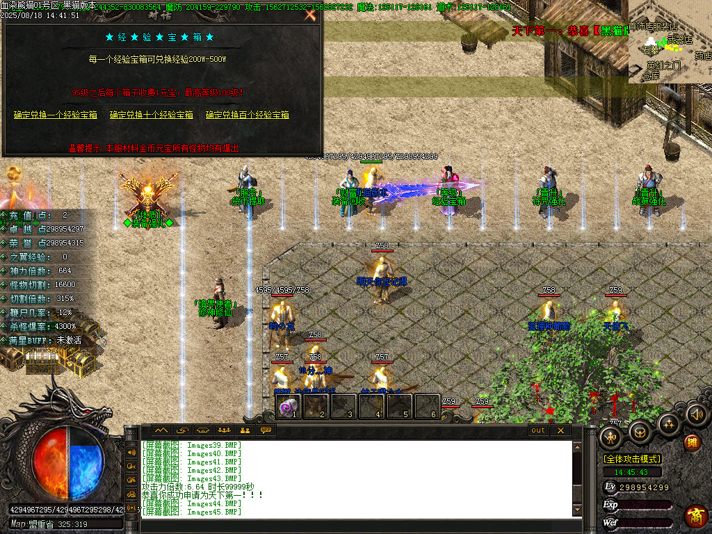Images46.BMP