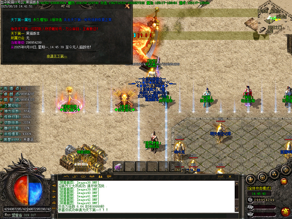 Images44.BMP