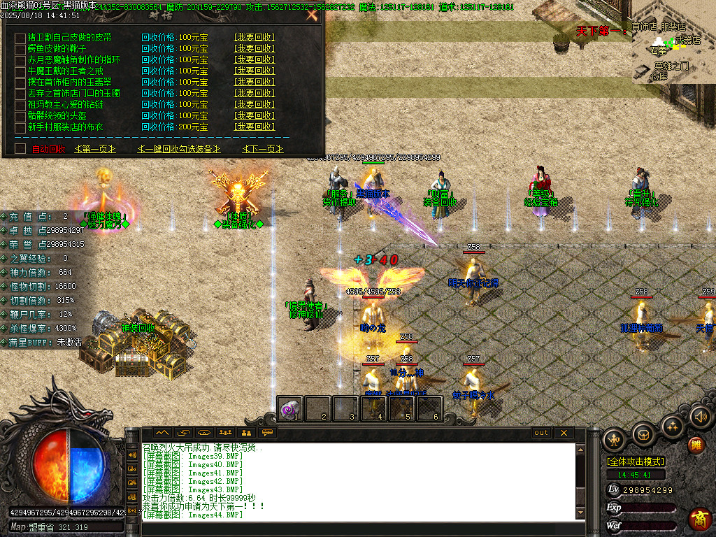 Images45.BMP