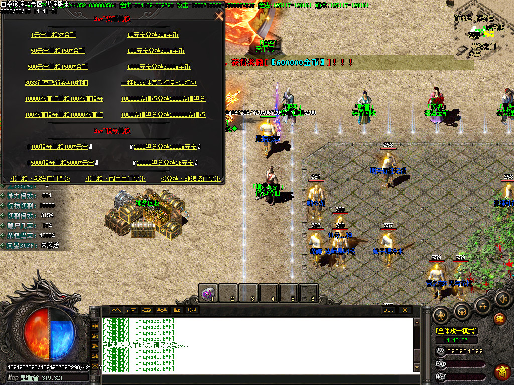 Images43.BMP