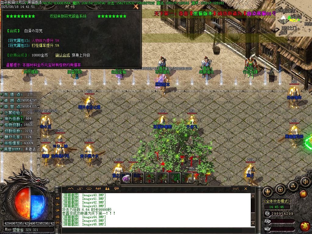 Images47.BMP