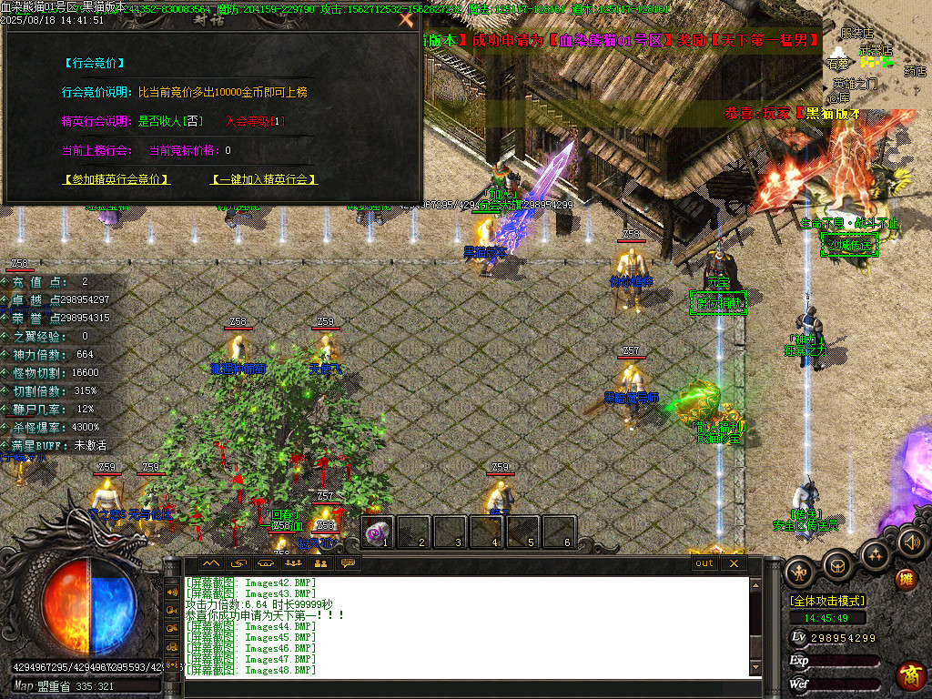 Images49.BMP