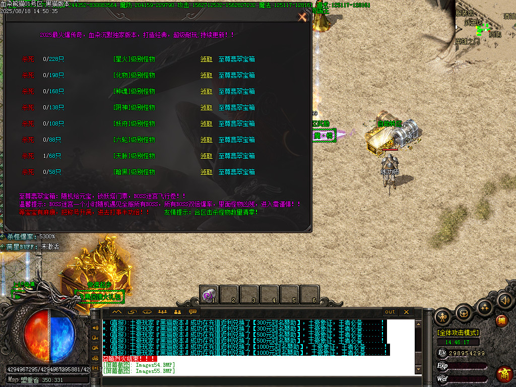 Images56.BMP