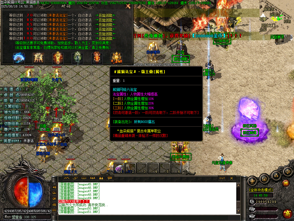 Images52.BMP