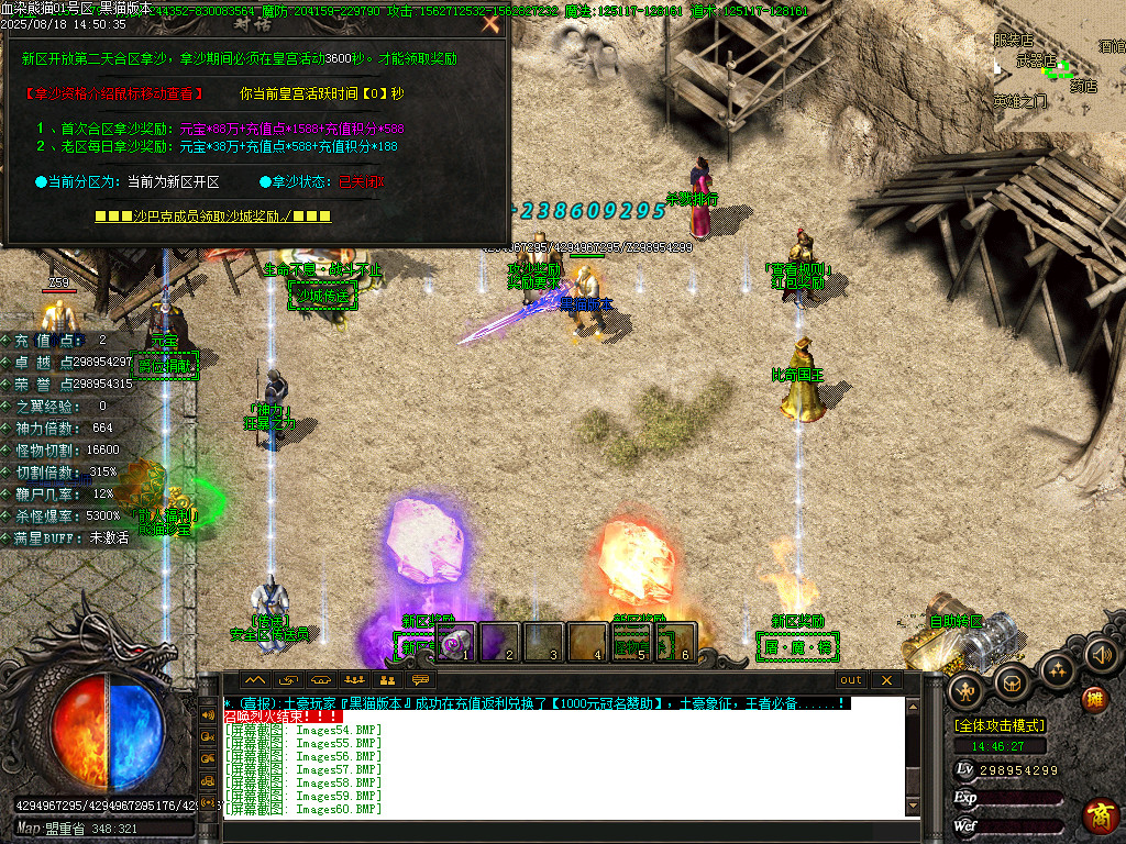 Images61.BMP