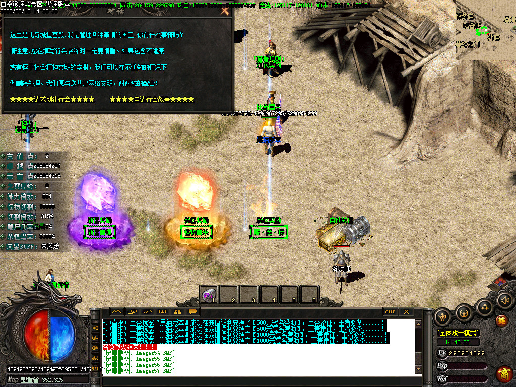 Images58.BMP