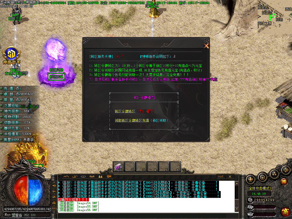 Images57.BMP
