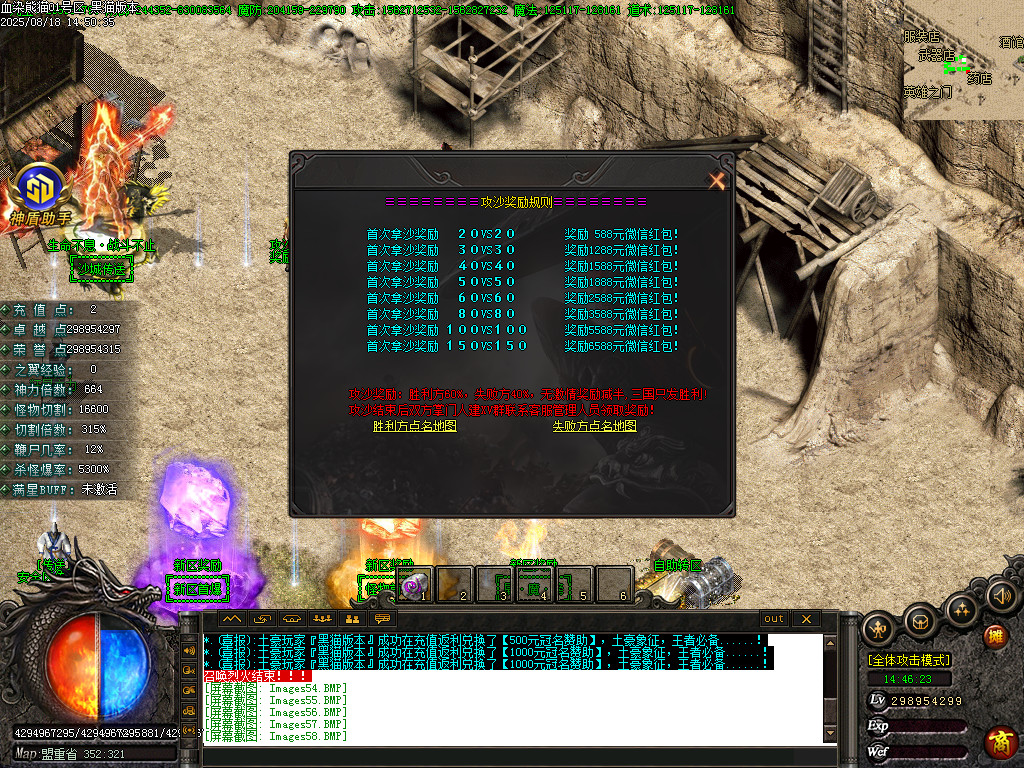 Images59.BMP