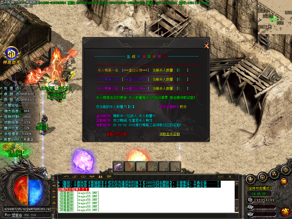 Images60.BMP