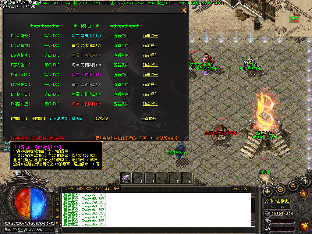Images66.BMP
