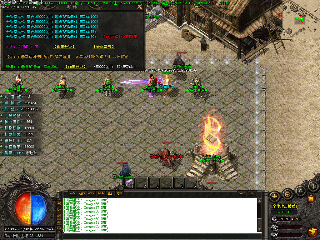 Images64.BMP