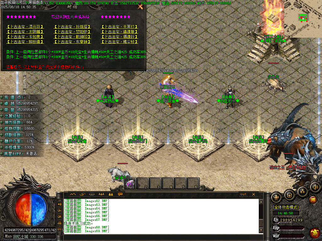 Images70.BMP