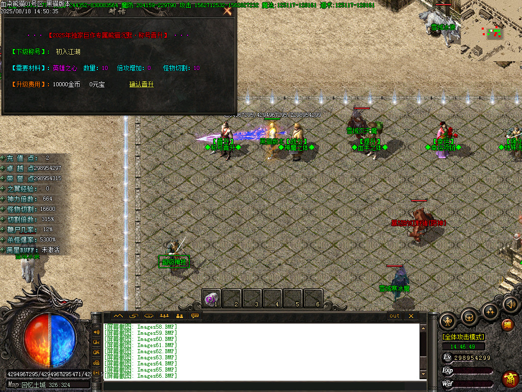 Images67.BMP