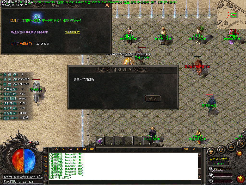 Images68.BMP