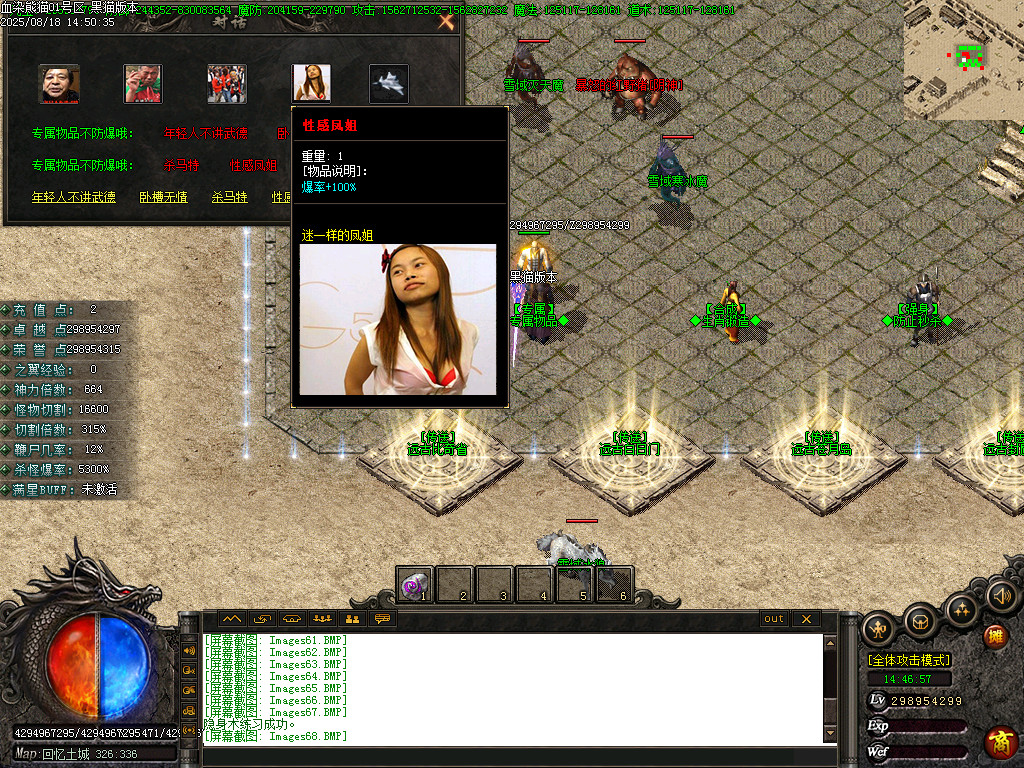 Images69.BMP