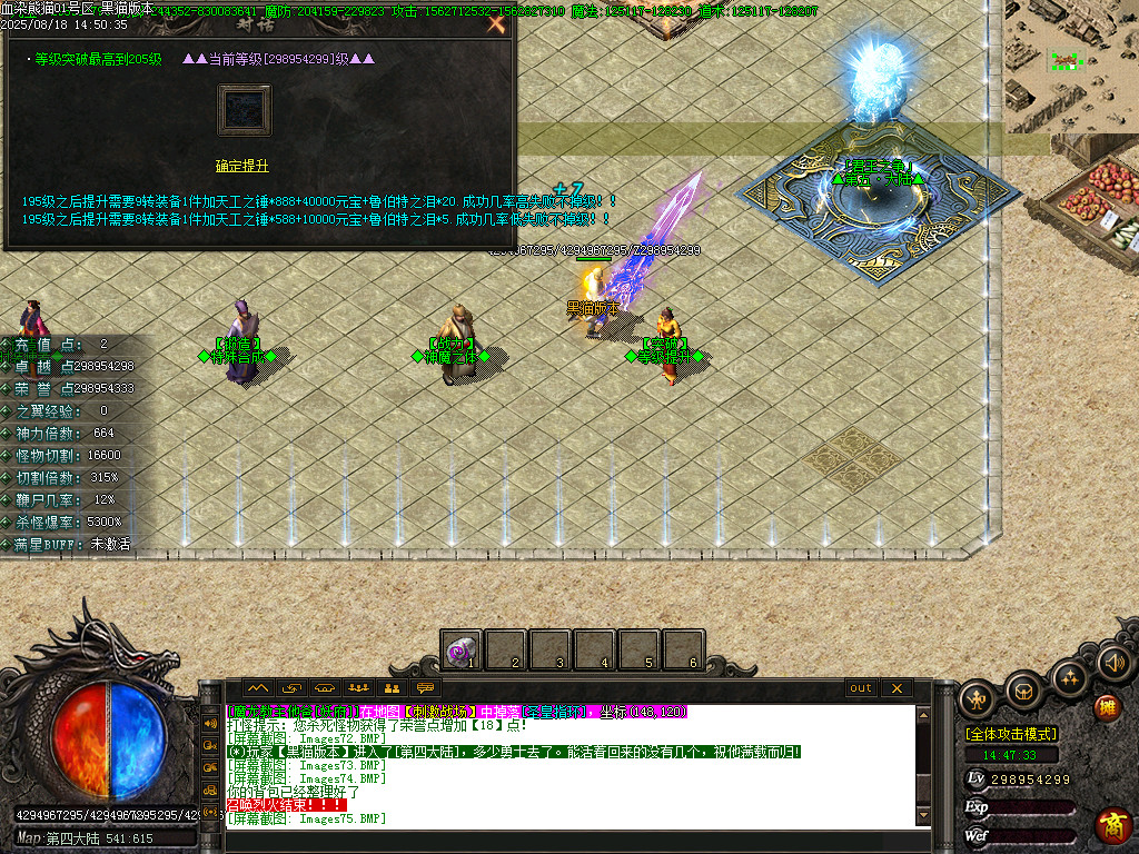 Images76.BMP