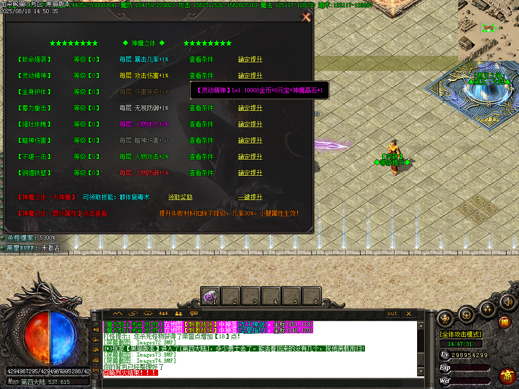 Images75.BMP