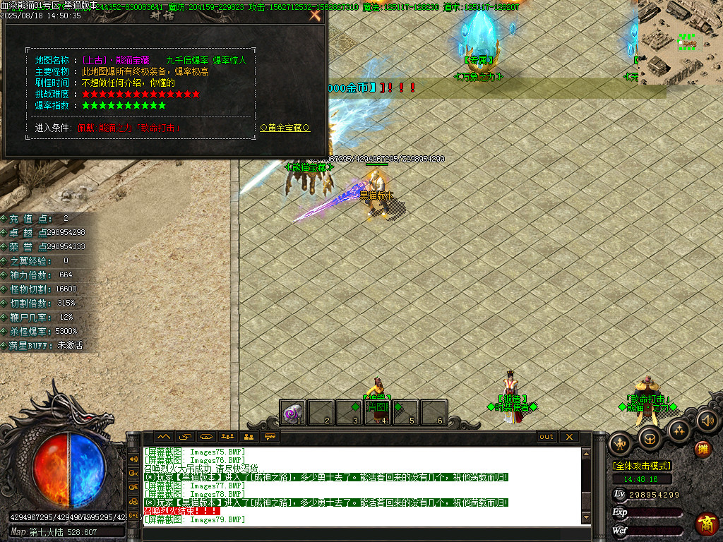 Images80.BMP