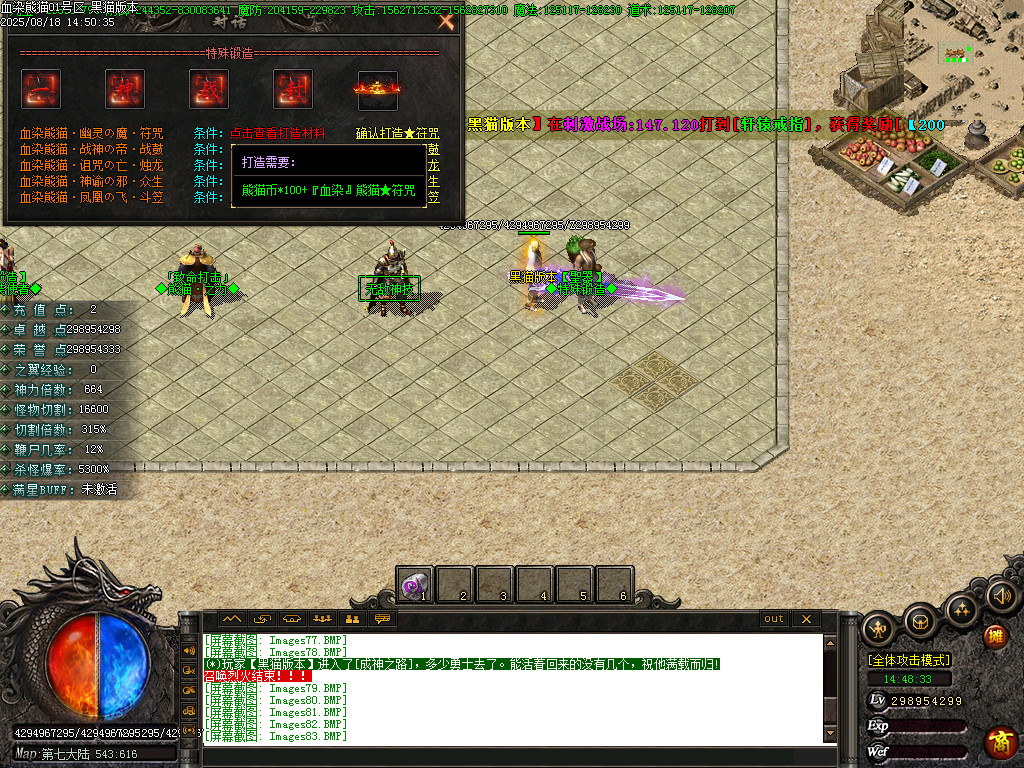 Images84.BMP