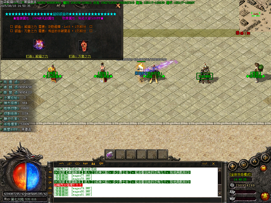 Images82.BMP