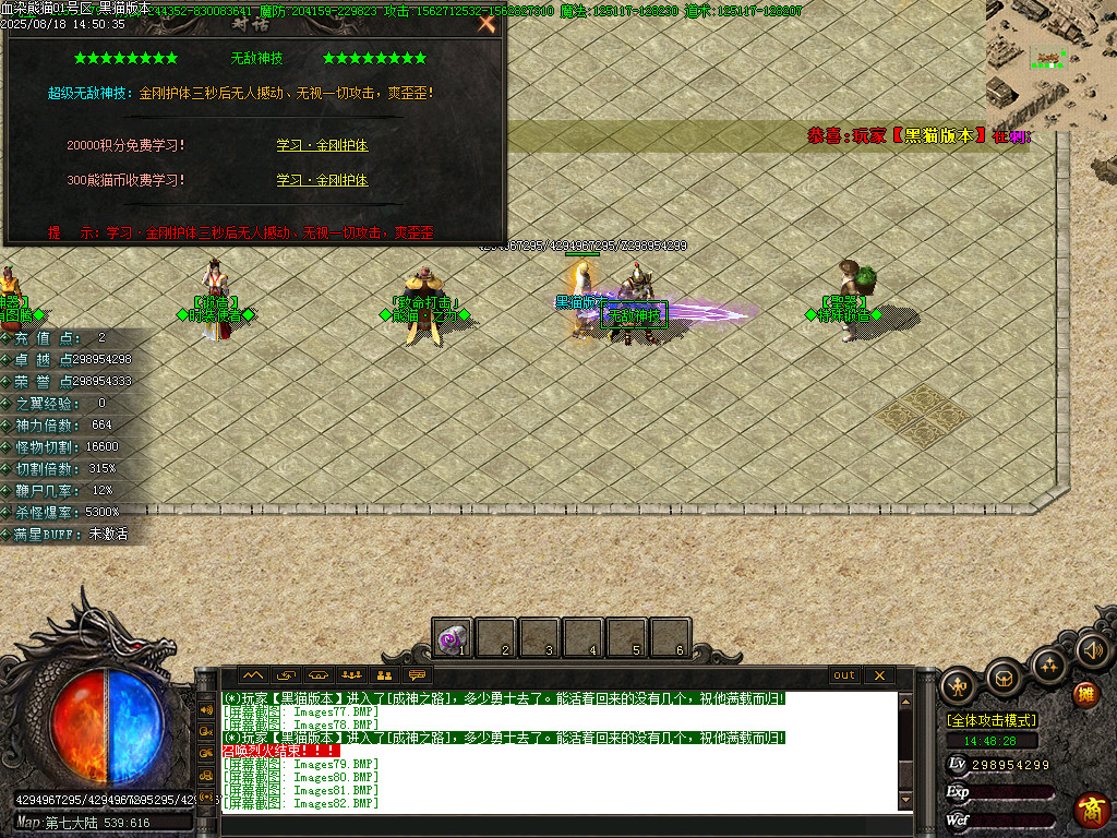 Images83.BMP
