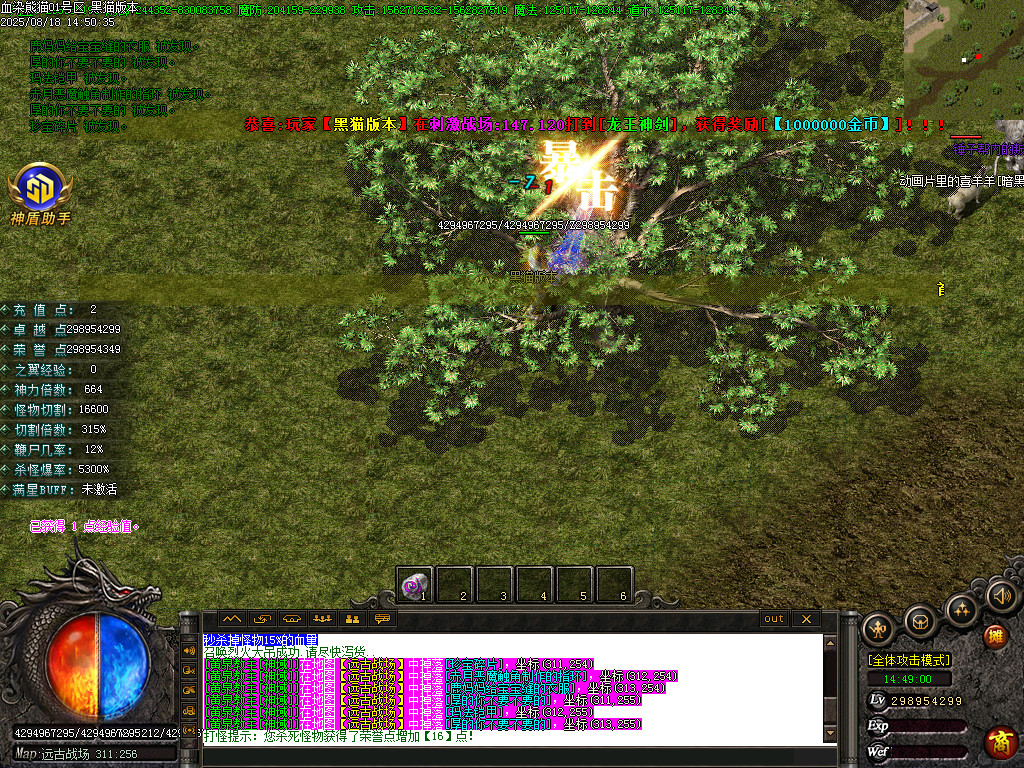 Images85.BMP