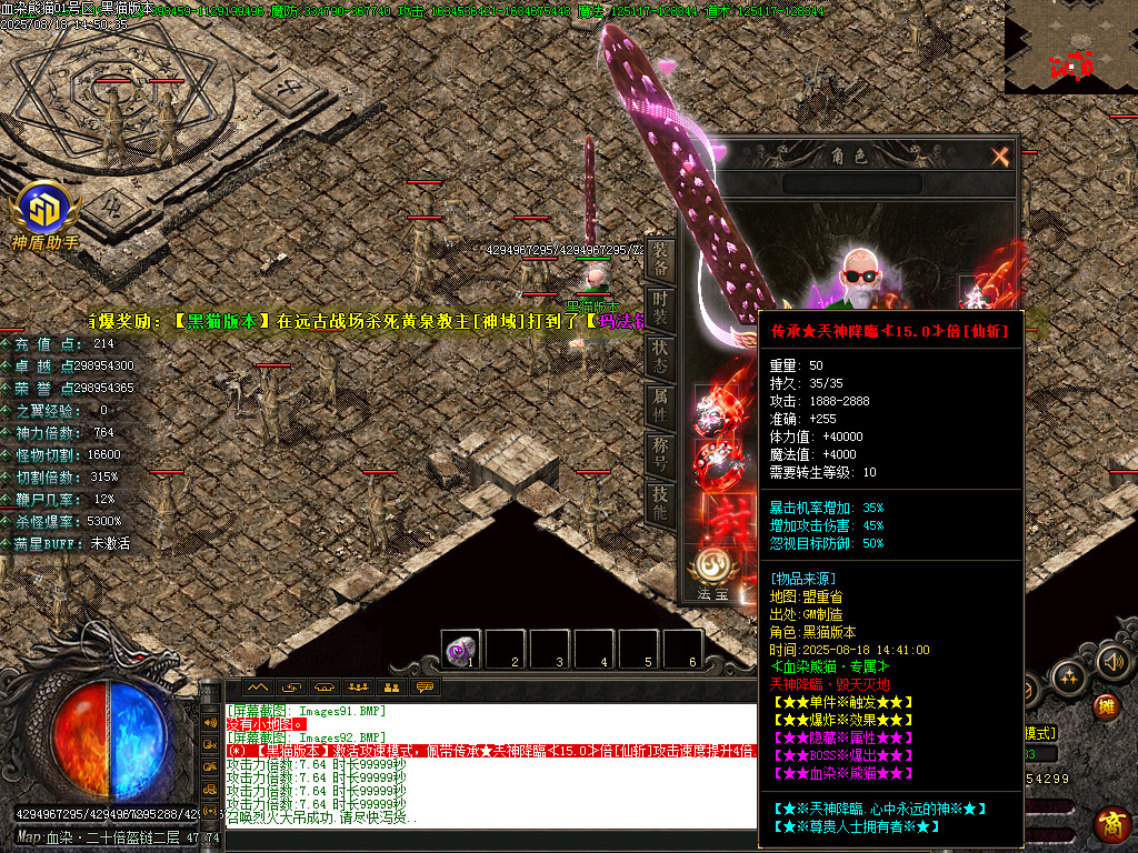 Images93.BMP