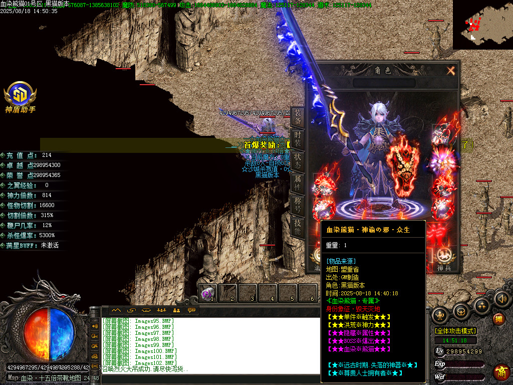 Images103.BMP