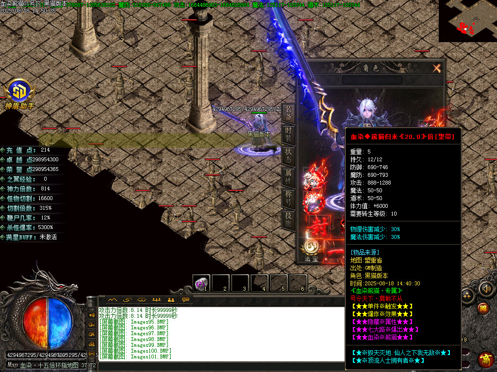 Images102.BMP