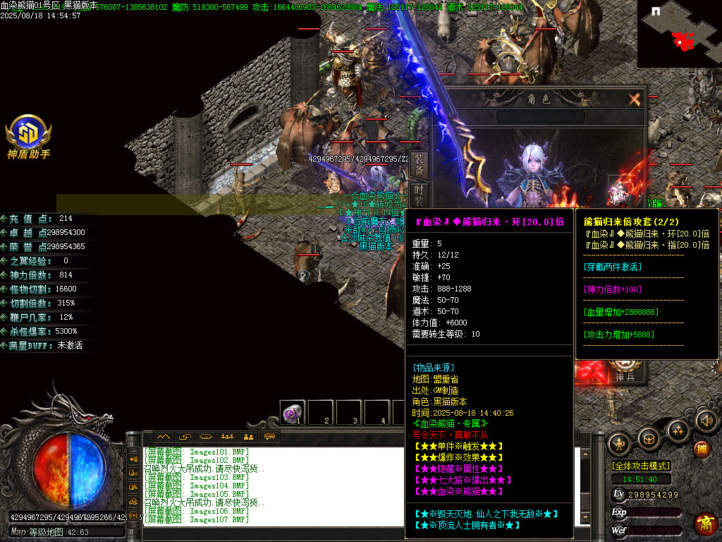 Images108.BMP