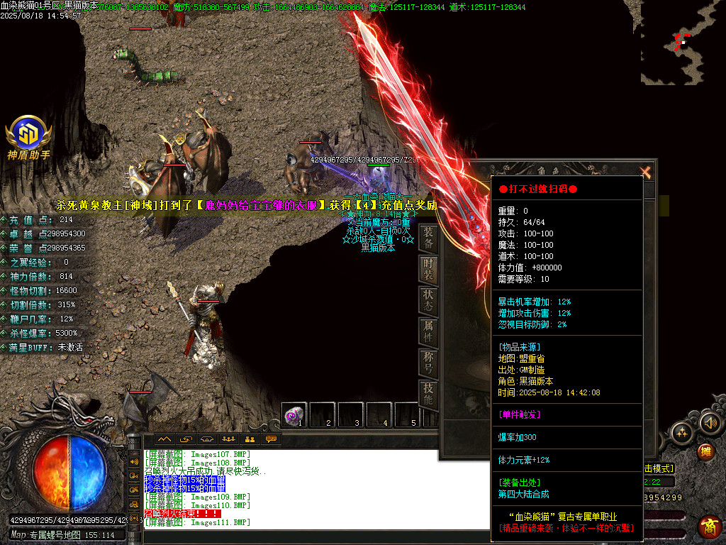 Images112.BMP