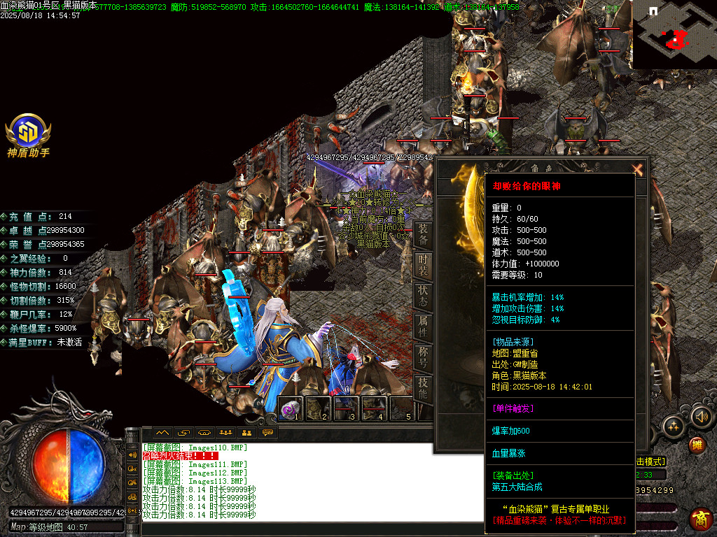 Images114.BMP
